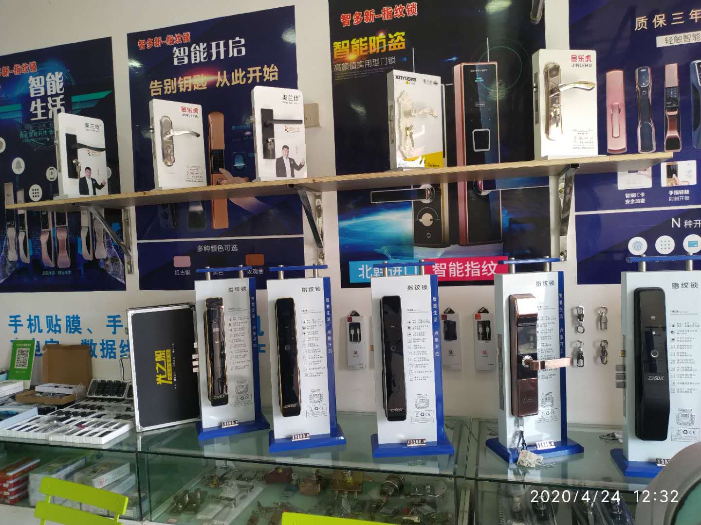 犍为夜间开锁公司